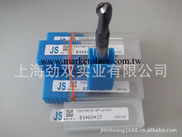 批發零售JS-45度R4X60-2T鎢鋼球頭銑刀工廠,批發,進口,代購