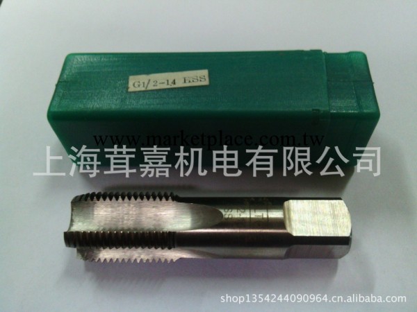 管螺紋絲攻 絲錐G1/2-14等 上海申利工廠,批發,進口,代購