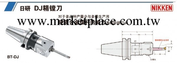 日本NIKKEN鏜刀搪刀工廠,批發,進口,代購