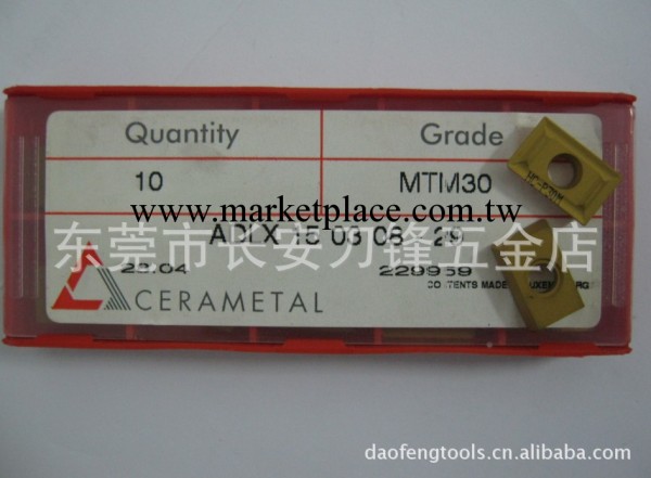 森拉天時刀片代理ADLX150308-29 MTM30工廠,批發,進口,代購