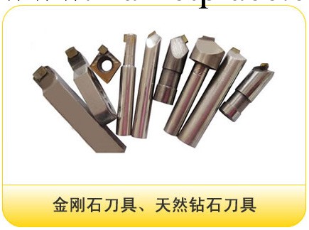 上海銳虎 （PCD) 金剛石刀具天然金剛石刀具工廠,批發,進口,代購