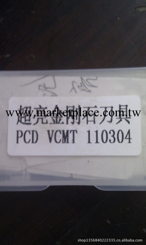 訂做金剛石刀片 VCMT 060204 PCD工廠,批發,進口,代購