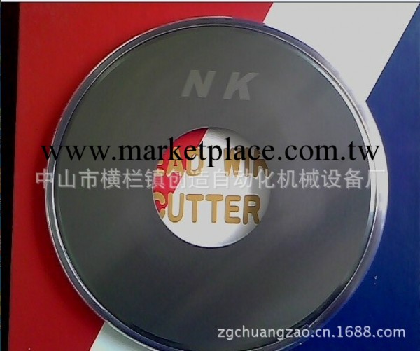 特價供應臺產NK--200-250鎢鋼刀片 阿裡精品工廠,批發,進口,代購