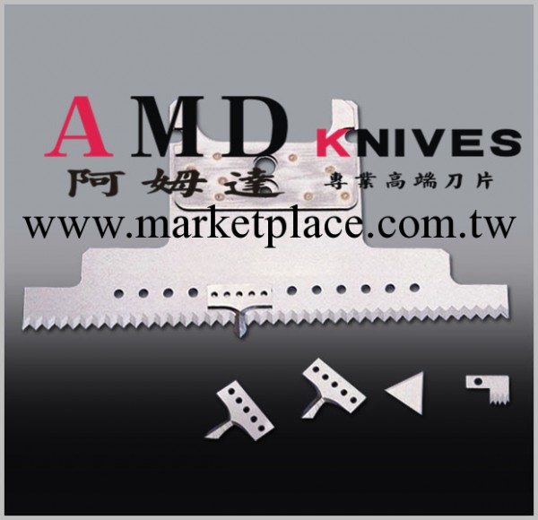 【現貨供應】AMD--0407鎢鋼單麵刀...工廠,批發,進口,代購