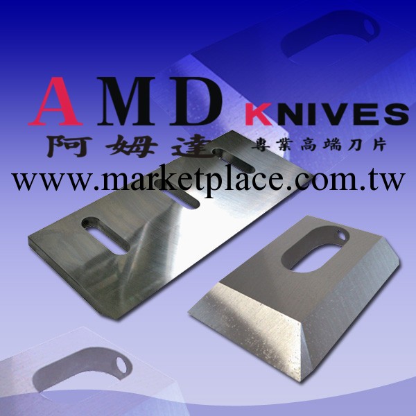 【現貨供應】AMD--04012鎢鋼單麵刀...工廠,批發,進口,代購