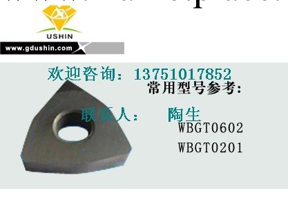 PCD/CBN鉆石刀片 三角形車刀片工廠,批發,進口,代購