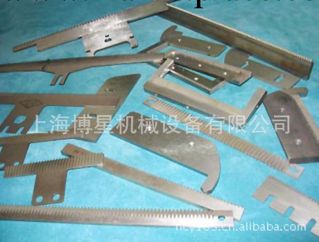 包裝機齒形刀片、及多用途齒形刀片。上海異形刀片；批發・進口・工廠・代買・代購