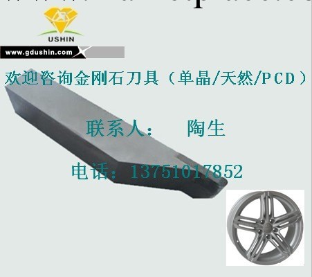 供應PCD-CBN刀片CCMT/CCGT12- CBN刀片工廠,批發,進口,代購