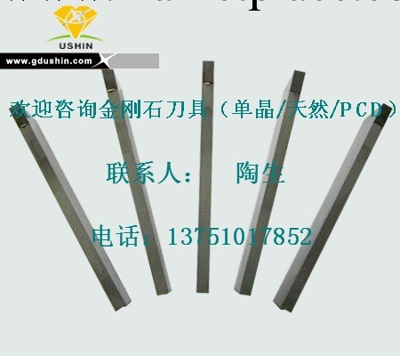 國標槽刀片 鉆石槽刀 金剛石PCD槽刀片工廠,批發,進口,代購