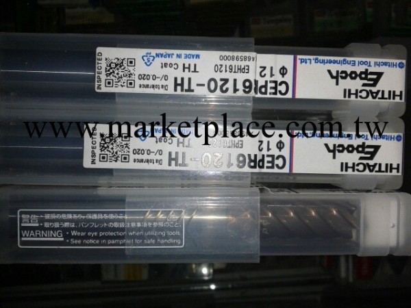 日本日立合金銑刀 CEPR6120-TH正品 拍前咨詢工廠,批發,進口,代購