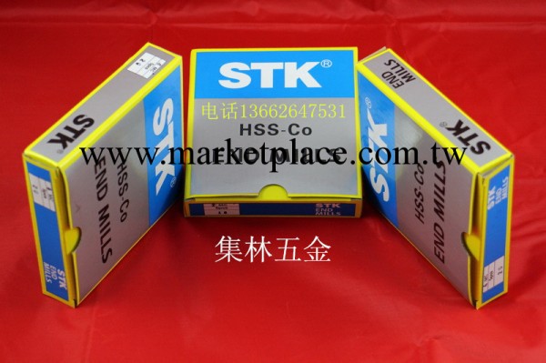 STK高速鋼銑刀/日本原裝進口銑刀/超硬銑刀工廠,批發,進口,代購