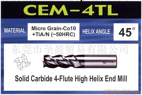 供應CEM-4TL銑刀工廠,批發,進口,代購