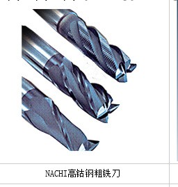 供應日本NACHI高鈷鋼粗銑刀工廠,批發,進口,代購
