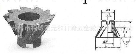 【韓國YG】供應TWD60°鳩尾槽筒狀銑刀工廠,批發,進口,代購