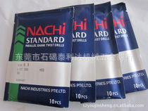 低價銷售正宗日本 NACHI鉆頭、直柄鉆頭、日本，NACHI鉆頭 D3.0工廠,批發,進口,代購
