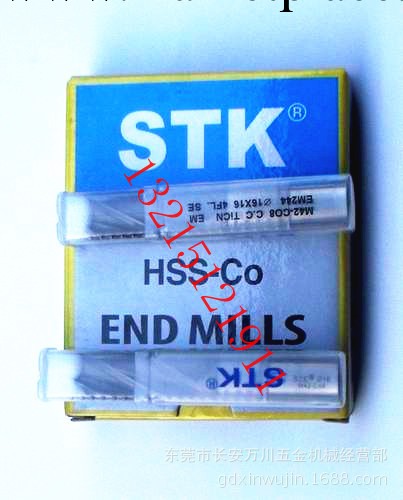 日本STK塗層含鈷高速鋼立銑刀 STK4刃塗層立銑刀￠4.5*60L工廠,批發,進口,代購