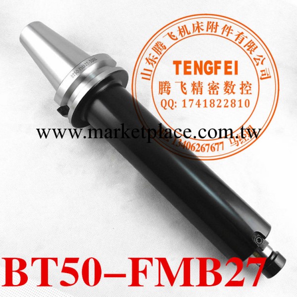 數控刀柄 BT50-FMB27-60 平麵銑刀盤刀柄工廠,批發,進口,代購