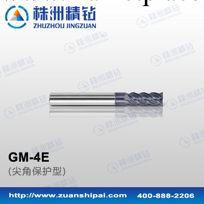 四刃直柄平頭銑刀 鉆石牌立銑刀國內銷售第一 GM-4E-D3.0-G工廠,批發,進口,代購