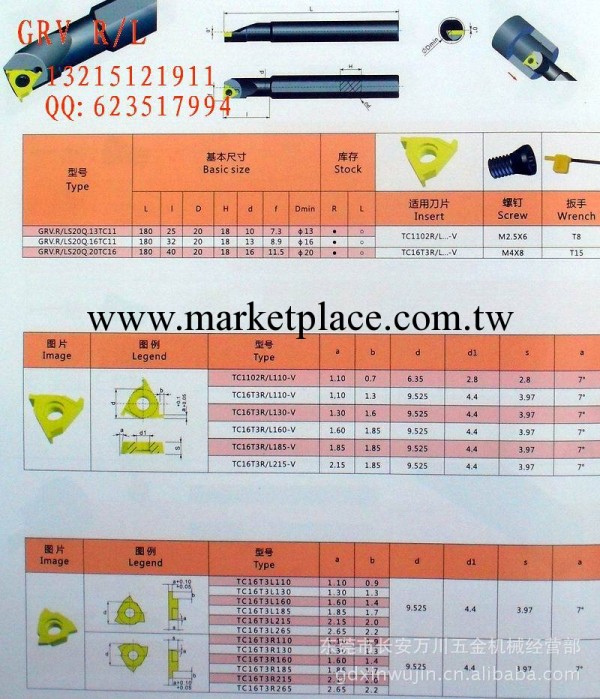 數控內孔切槽刀桿GRV R/L內孔切槽刀把工廠,批發,進口,代購