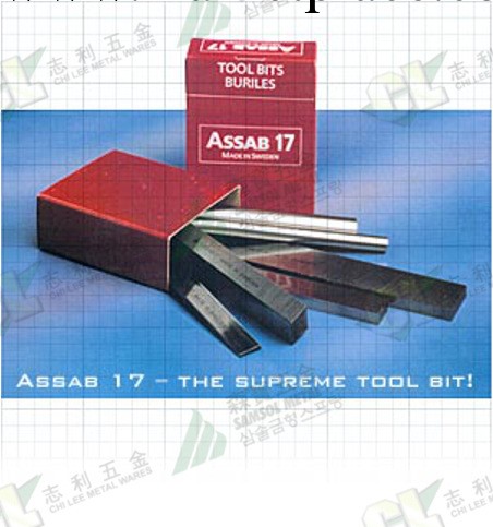 代理 瑞典 一勝百 ASSAB 10 X 100mm 加硬 17 圓車刀工廠,批發,進口,代購