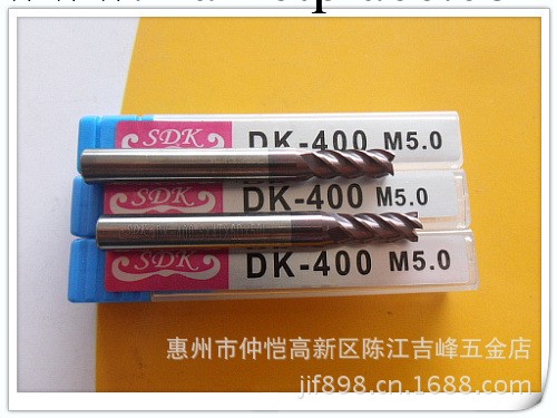 批發零售臺灣SDK-400不銹鋼專用超微粒鎢鋼銑刀工廠,批發,進口,代購