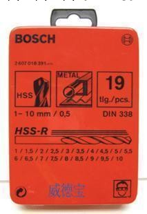 德國博世(BOSCH)高速鋼麻花鉆頭19支套裝工廠,批發,進口,代購