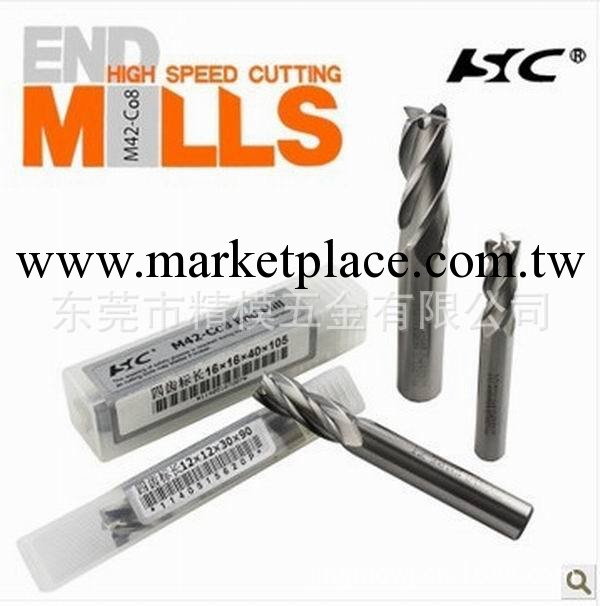 河冶住商HSC白鋼銑刀 M42-CO8含鈷銑刀2刃4刃過中心銑刀 1-25MM工廠,批發,進口,代購