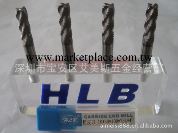 批發HLB55度鎢鋼粗皮銑刀工廠,批發,進口,代購