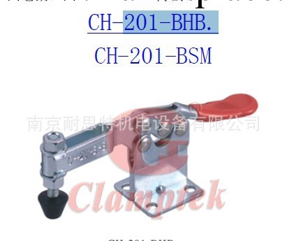 供應CH-201-BHB  同米思米型號 MC01H-3的肘夾 可以代替工廠,批發,進口,代購