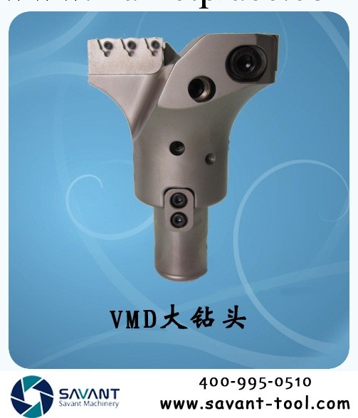 VMD大鑽頭VMD-050055低價批發工廠,批發,進口,代購