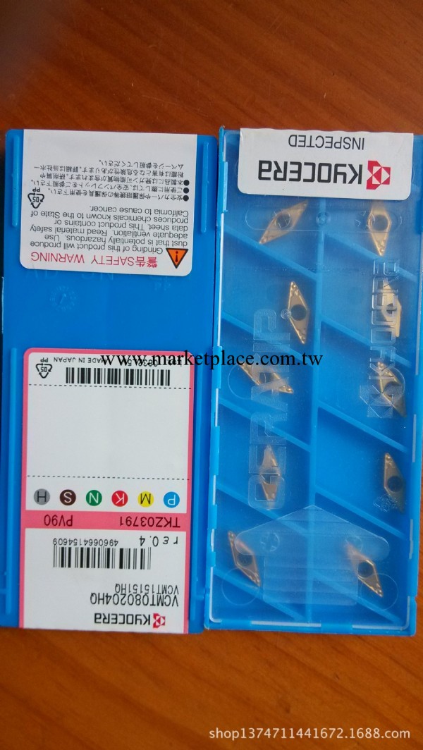 日本原裝進口 京瓷數控刀片VCMT080204HQ PV90 正品工廠,批發,進口,代購