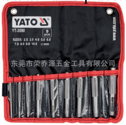 歐洲易爾拓YATO工具總代理 沖孔器組套 YT-3590  多用途沖孔器組工廠,批發,進口,代購