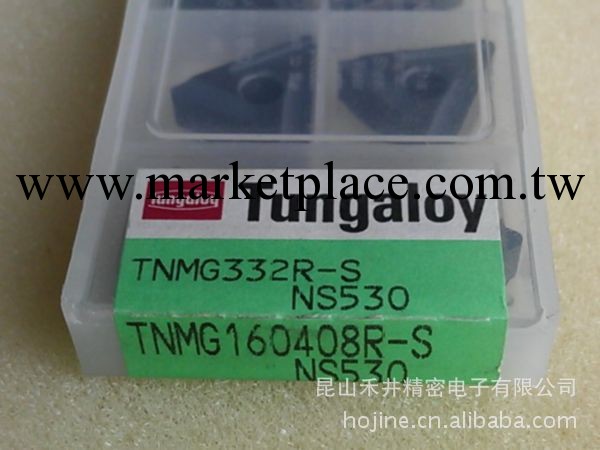 供應TNMG160408R-S NS530日本東芝數控三角形車銑刀片工廠,批發,進口,代購