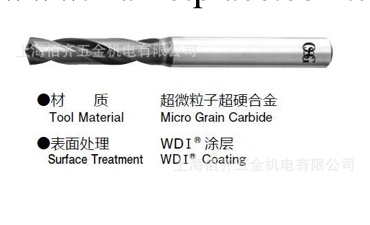 上海佰齊銷售優質OSG歐士機FTO-3D合金銑刀鑽頭工廠,批發,進口,代購