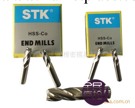 供應日本STK品牌M7.0*8*20*65高鈷鋼銑刀¶工廠,批發,進口,代購