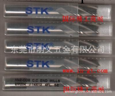 庫存現貨批發STK白鋼HSS高速鋼M42材質白鋼塗層含Co高速鋼4刃銑刀工廠,批發,進口,代購