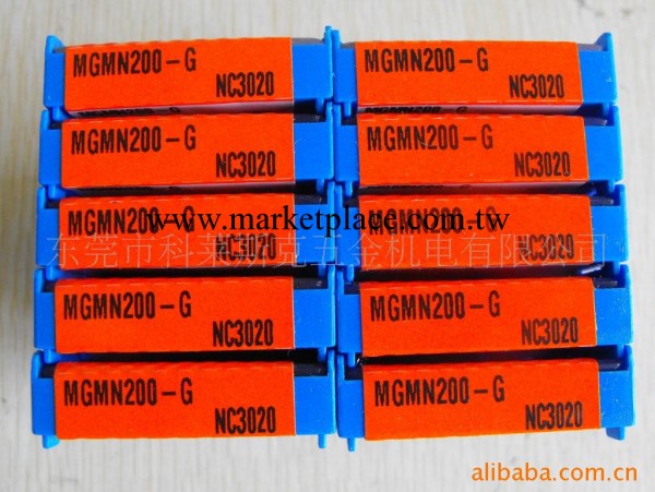 MGMN200-G  NC3020  槽刀片批發・進口・工廠・代買・代購