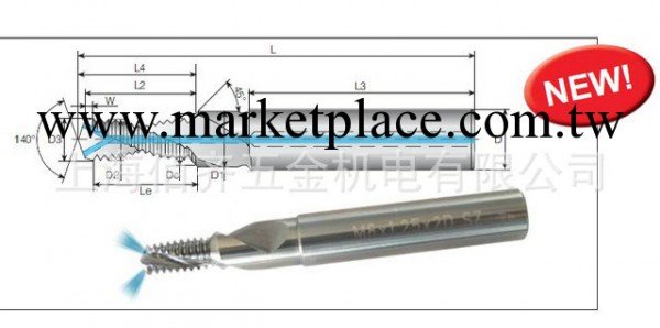 上海佰齊低價銷售M8×1.25×2D SZ 瓦格斯螺紋數控銑刀工廠,批發,進口,代購