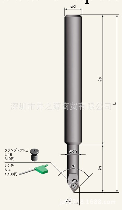 日本富士元FUJIGEN SC2045T中心鉆 倒角刀工廠,批發,進口,代購