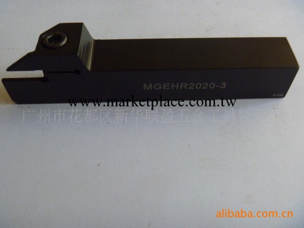 大量 專業 批發 MGEHR2020-3 數控車刀工廠,批發,進口,代購