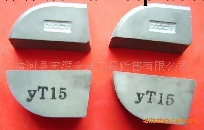 株洲鉆石合金刀頭 焊接合金刀片YW2 A120工廠,批發,進口,代購
