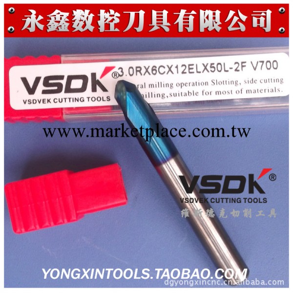 VSDK進口塗層70度球形立銑刀/超硬質合金高速鎢鋼球頭刀R2.5*75L工廠,批發,進口,代購