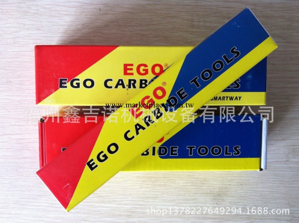 臺灣進口刀具 EGO 銑刀桿 數控刀具工廠,批發,進口,代購