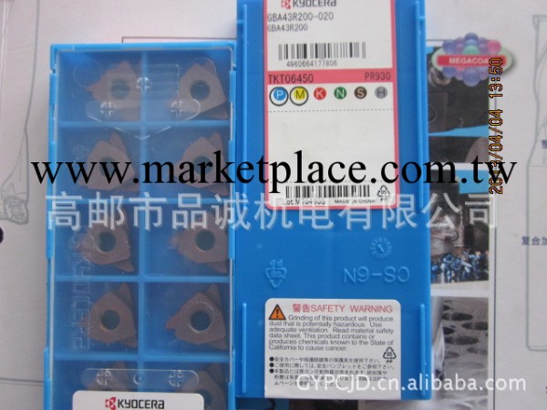 京瓷立裝槽刀 GBA43R200-020 PR930工廠,批發,進口,代購