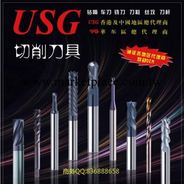 廠價批發進口美國USG 5/6/8/10塗層鎢鋼加長平底銑刀工廠,批發,進口,代購