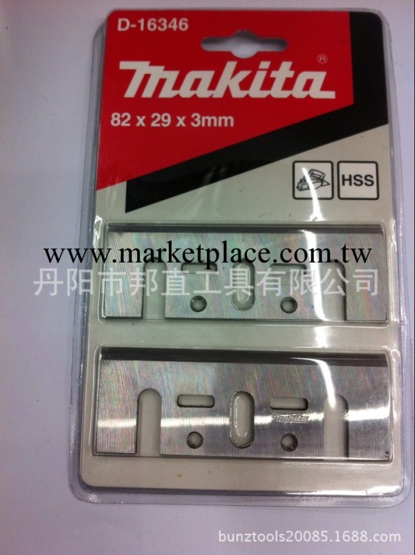 makita/牧田 D-16346 82mm 高速鋼刨刀片 原裝工廠,批發,進口,代購