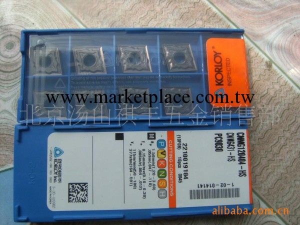 供應數控刀片 克洛伊數控刀片 CNMG120404HS-PC9030數控刀片工廠,批發,進口,代購