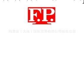 中國一級代理FP CG 7.600～8.000  現貨供應工廠,批發,進口,代購