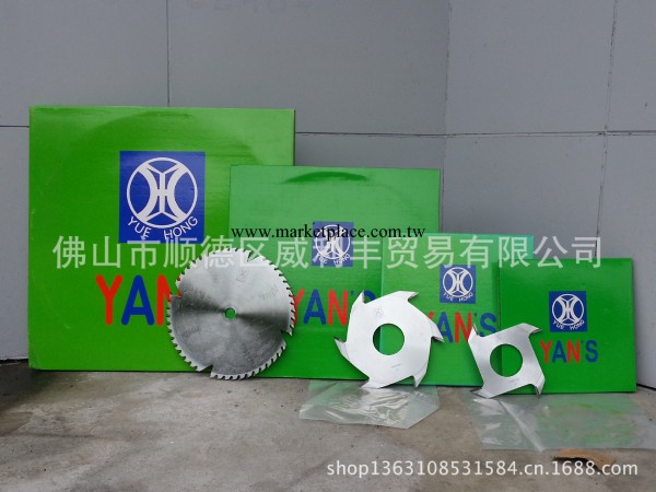 傢具制造機械/木工機械/電動工具：臺灣裕鴻YAN'S 305X48T鋸片工廠,批發,進口,代購