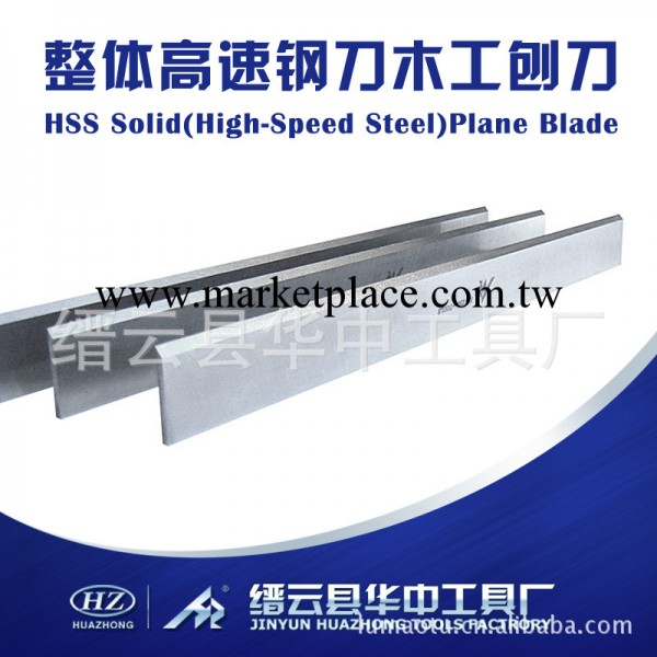 200x20X3 木工刀具—高速鋼木工刨刀 HSS plane blade for wood工廠,批發,進口,代購